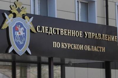 Проректор курского вуза подозревается в незаконном получении 80 тысяч рублей