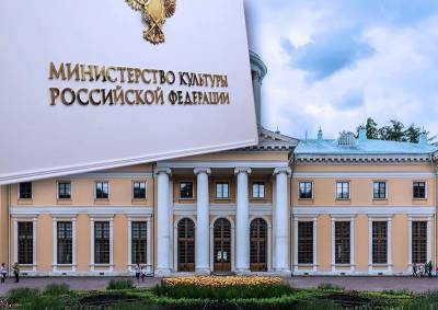 В ВООПИиК объяснили свое несогласие с новой позицией Минкульта по усадьбе «Архангельское»