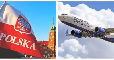 Польша запретила авиакомпаниям Беларуси летать над своей территорией