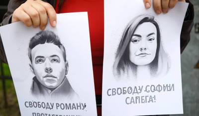 Россиянку Софию Сапегу заподозрили в совершении преступлений в Минске