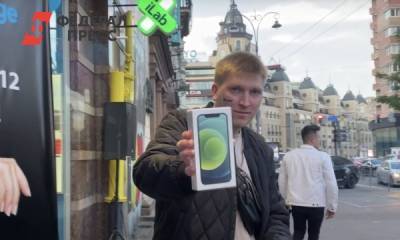 Украинец набил тату на лице в обмен на iPhone 12