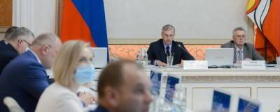 В Воронеже обсудили вопрос внедрения гимнастики в программы образования