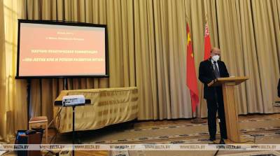 Китай продолжит реализацию внешней открытости и сотрудничества с Беларусью и другими странами - Се Сяоюн