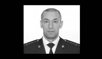 Безвременно скончался капитан полиции Александр Паньшин
