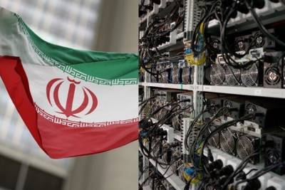В Иране временно запретили майнинг криптовалют. Причина — сбои в энергоснабжении