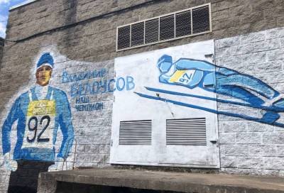 Олимпийский чемпион теперь «смотрит» на жителей со стены во Всеволожске