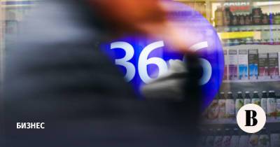 «36,6» выбирает, какие региональные аптеки купить