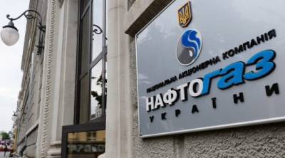 Экс-сотрудник Госдепа США займется «Нафтогазом Украины»