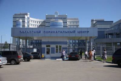 В Ярославле построят еще один корпус Перинатального центра