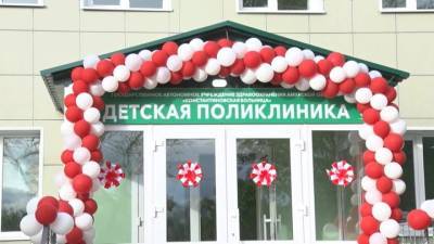 Новости на "России 24". Все поликлиники Амурской области отремонтируют в течение трех ближайших лет