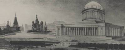 Нереализованные архитектурные проекты Москвы опубликованы на сайте Главархива