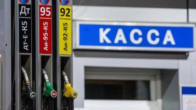 Минэнерго заявило, что в России вновь может вырасти цена на бензин для граждан