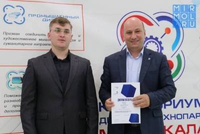 В Дагестане состоялось награждение победителей VI Регионального Чемпионата Worldskills