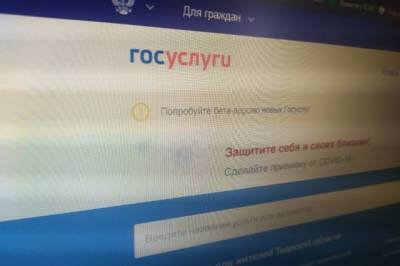 В Хабаровском крае апелляцию на результаты ОГЭ можно подать онлайн