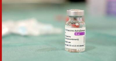 Связь вакцины AstraZeneca с тромбозами установили немецкие ученые