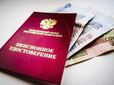 Ульяновцы получат пенсии досрочно из-за июньских праздников