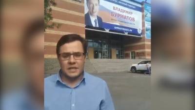 Бывший помощник обвинил депутата Бурматова в фальсификации голосов на праймериз ЕР