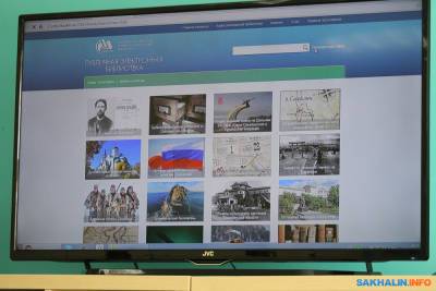 Сахалинская библиотека зовет читать книги офлайн и онлайн