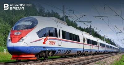 Госкомитет по Туризму РТ потратит почти 12 млн рублей на рекламу Татарстана в поездах «Сапсан»