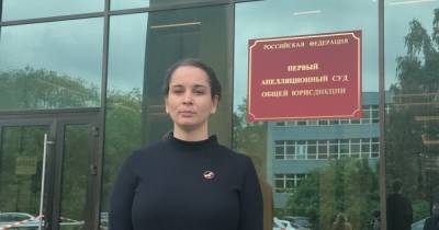Сушкевич прокомментировала отмену оправдательного приговора