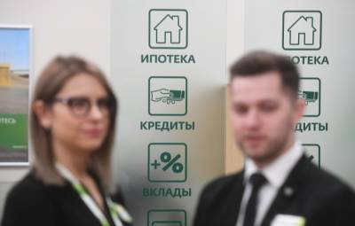 Эльвира Набиуллина - Систему страхования вкладов на средний бизнес и предприятия соцсферы могут расширить - interfax-russia.ru