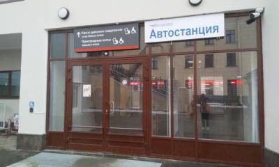 Меняется система покупки билетов на автовокзале в Петрозаводске