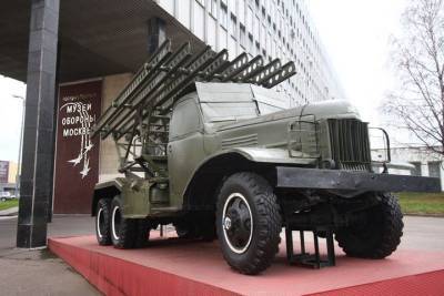 Музей обороны Москвы отметит День защиты детей