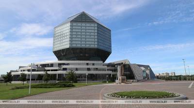 VІ Форум библиотекарей Беларуси проходит в НББ