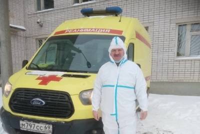 Жительница Тверской области рассказала, как сотрудник ковидной скорой умирал от коронавируса