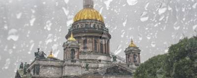 На День Города в Петербурге ожидаются дожди и грозы