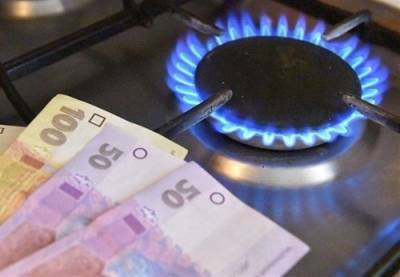 В Украине опубликовали новые тарифы на газ на июнь.Кто и сколько заплатит?