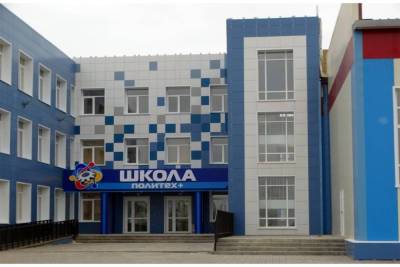 После трагедии в Казани будут усилены меры безопасности при проведении ЕГЭ – Учительская газета