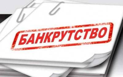 Суд визнав банкрутом компанію “Укройлпродукт”
