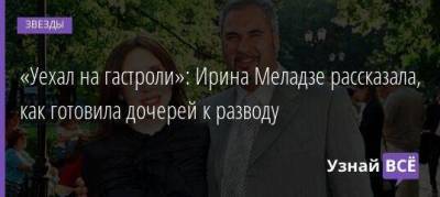 «Уехал на гастроли»: Ирина Меладзе рассказала, как готовила дочерей к разводу