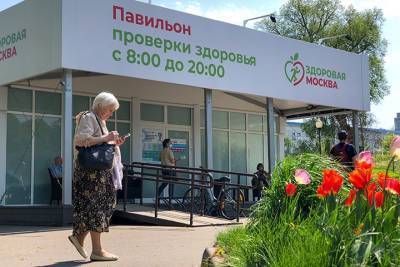 Более 40 павильонов «Здоровая Москва» заработали в столице