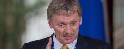 Песков: Москва не приемлет риторику президента Польши