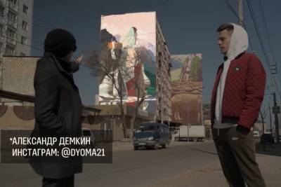 Работу рязанского стрит-арт художника показали в интернет-шоу журналиста Юрия Дудя