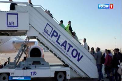 В Платове запустили прямой рейс в Баку