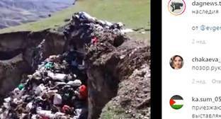 Дагестанские чиновники ответили на критику за свалки в горах