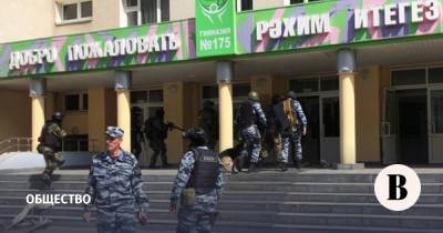 Бастрыкин объяснил трагедию в Казани нежеланием родителей платить за охрану школы