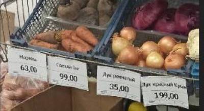 "Чтобы сварить борщ придется брать кредит!": ярославцев удивили цены на овощи