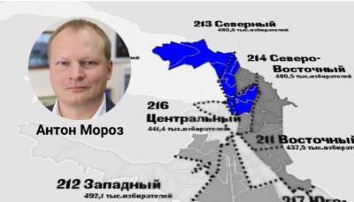 Жители Петербурга просят Антона Мороза прийти на смену Марченко