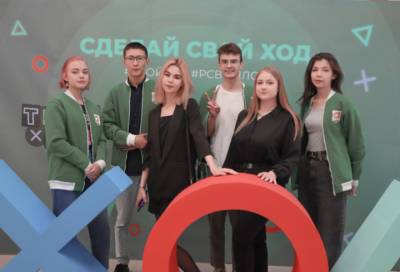 Студенты Ленобласти могут поучаствовать во всероссийском конкурсе «Твой ход»