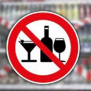 В Энергодаре ограничат продажу алкоголя на День города