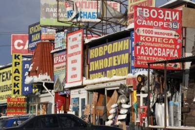 С российских многоквартирных домов могут убрать рекламу
