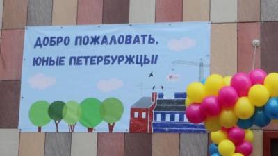 Родительские дни в петербургских лагерях отменят из-за коронавируса - delovoe.tv - Санкт-Петербург