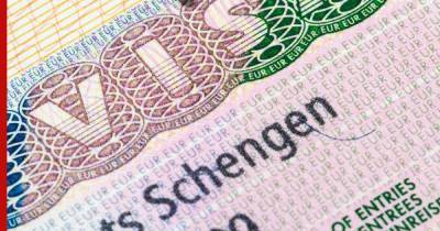В Евросоюзе примут новые правила выдачи шенгенских виз