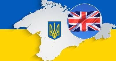 Британия захотела участвовать в разработке Крымской платформы
