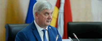Губернатор Воронежской области представил отчет о работе в 2020 году