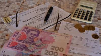 В Украине начал работу обновленный сервис для подачи документов на субсидии
